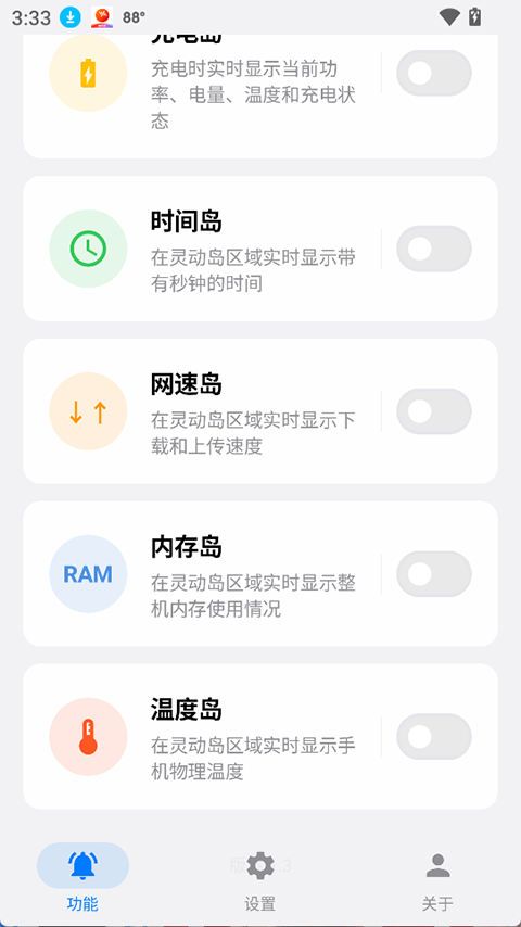 灵动蓝盒