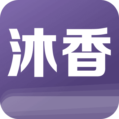 沐香听书