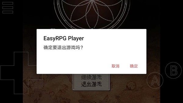 EasyRPG Player