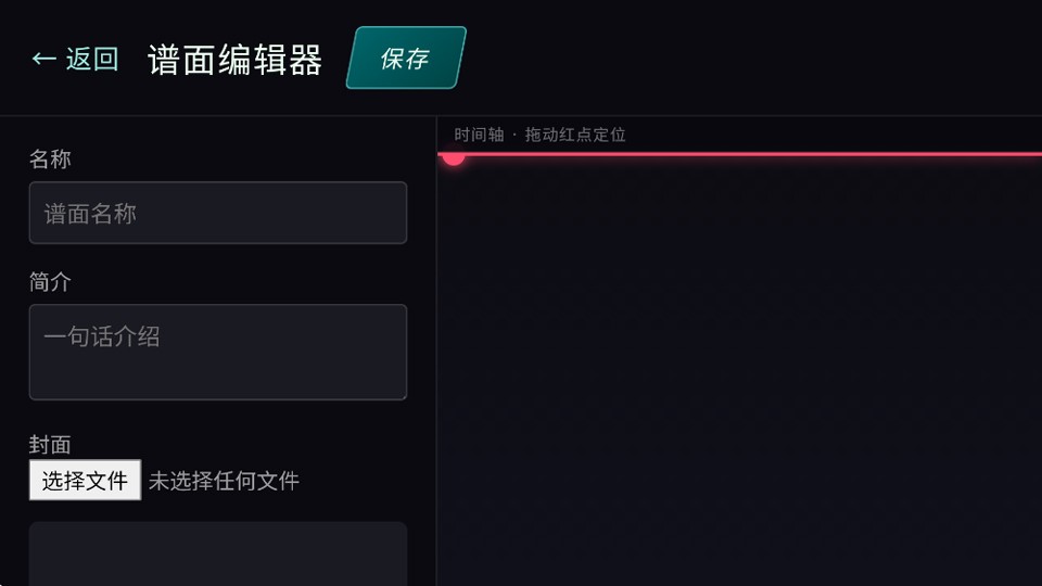 MeloVoid空境旋律