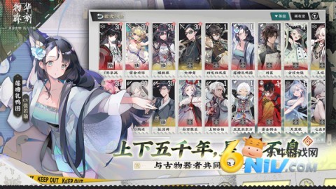 物华弥新渠道服