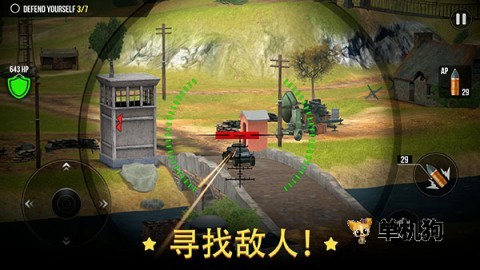 火炮世界