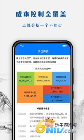 建文营造令 建文营造令