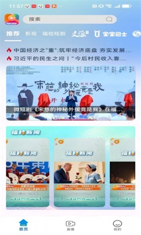 福桔视频 福桔视频