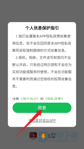 戏曲库