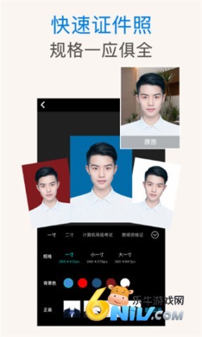 手机ps抠图软件
