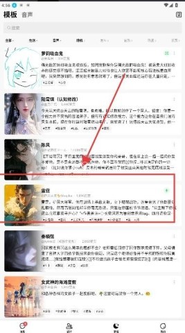 小绿蝶FLAI 第2张图