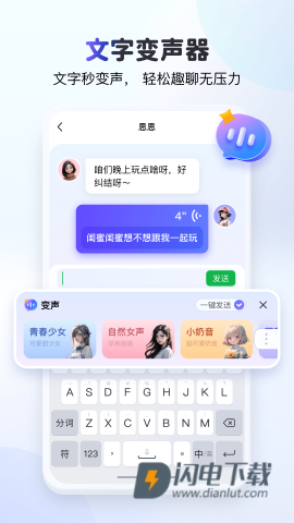 KK键盘官方正版 KK键盘官方正版