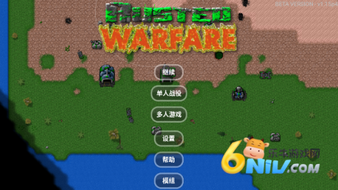 铁锈战争2.0.4 铁锈战争2.0.4