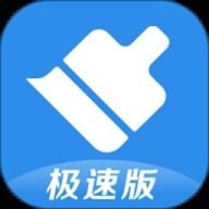 360清理大师极速版免费版