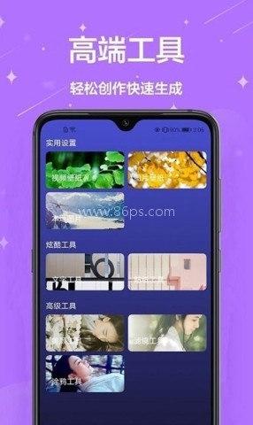 主题君 主题君