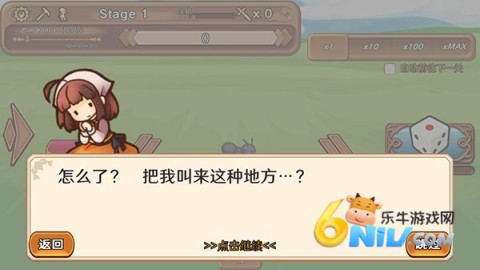 骰子勇者中文版 骰子勇者中文版