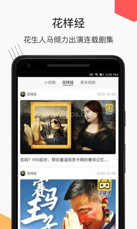 广州地铁花生wifi 第1张图