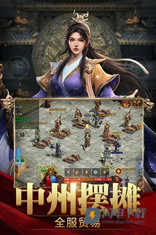 斩魔无双传世加强版