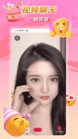 枕恋视频交友 第2张图