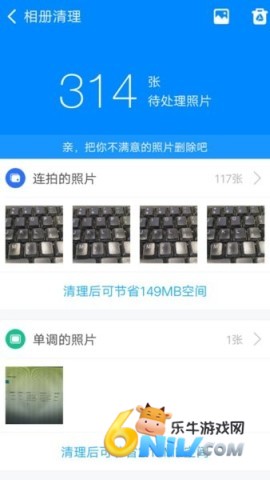 360清理大师极速版免费版 360清理大师极速版免费版