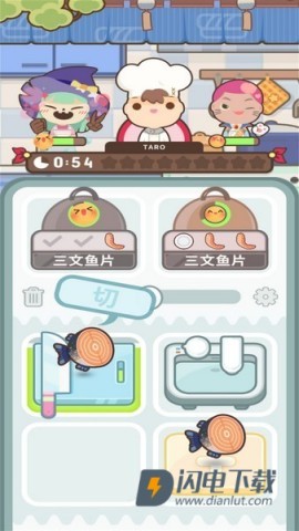 疯狂厨艺大师
