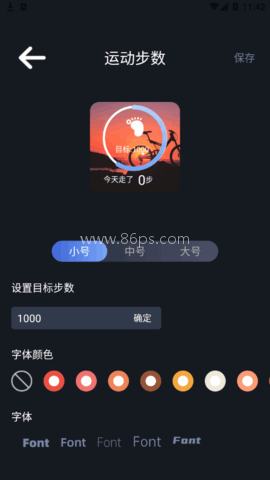 主题君 第3张图