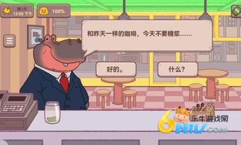 可口的披萨咖啡店