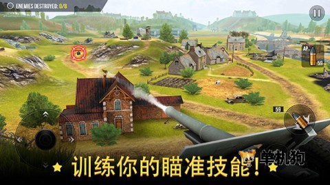 火炮世界