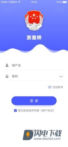 在矫通