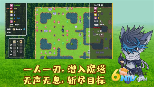 魔塔地牢外传刺客守则