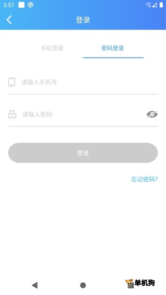 快捷云打印