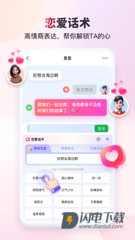 KK键盘官方正版