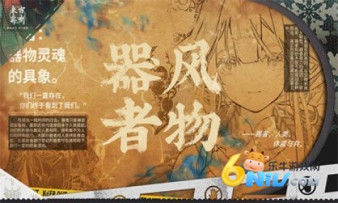 物华弥新渠道服 物华弥新渠道服
