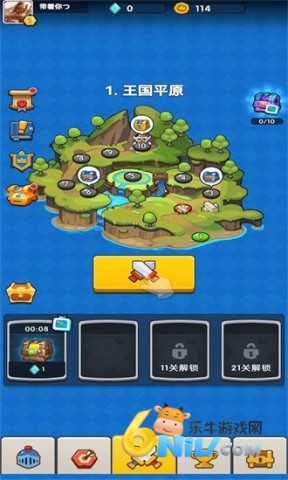 点点军团