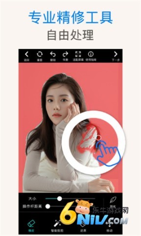 手机ps抠图软件