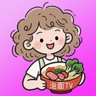 泡面TV