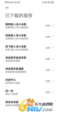 免费连点器(自动点击)