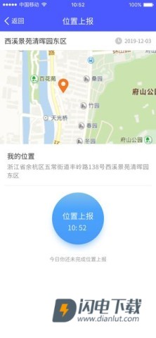 在矫通