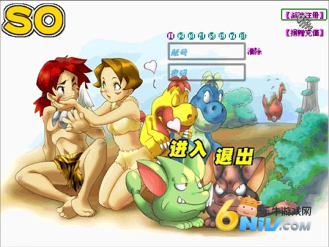 石器时代so 石器时代so