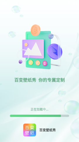 百变壁纸秀v1.0.6 百变壁纸秀v1.0.6
