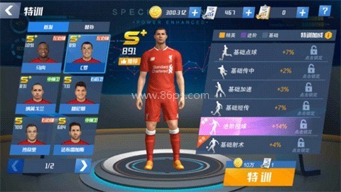 最佳11人国际服 第9张图