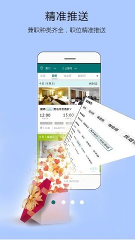 友闲人才 第2张图