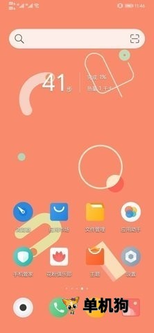 三星仙境动态壁纸 三星仙境动态壁纸