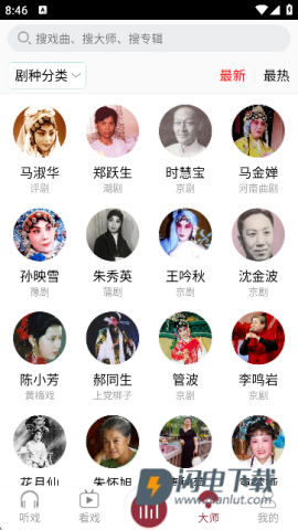 戏曲库