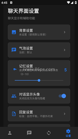 独白匣AI 第1张图