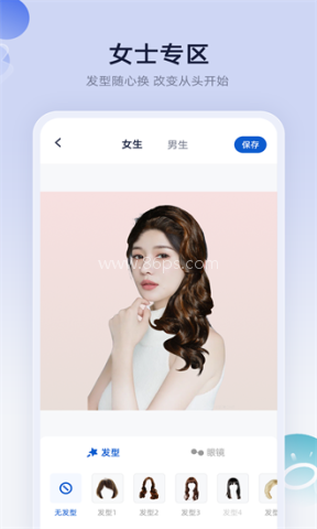 发型设计屋