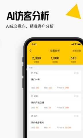 橄榄大师 橄榄大师
