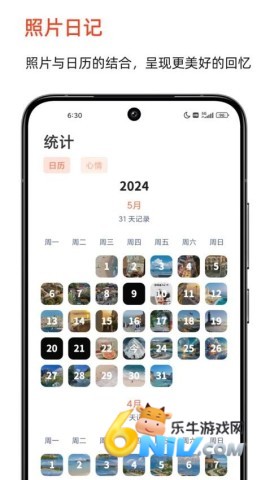 时光印记