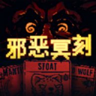 邪恶冥刻内置模组