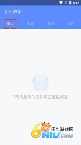 360清理大师极速版免费版