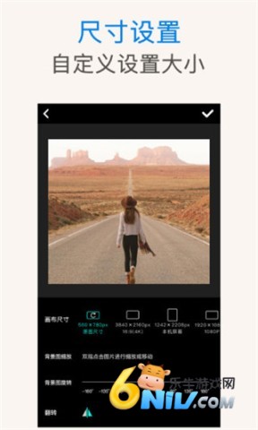 手机ps抠图软件
