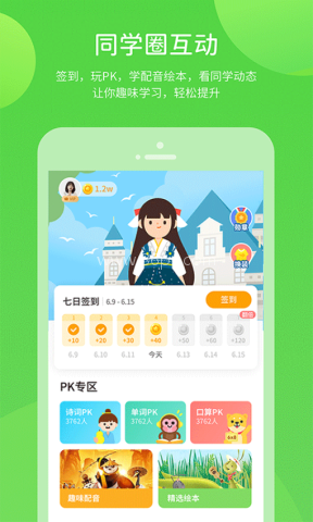 粤人英语 粤人英语