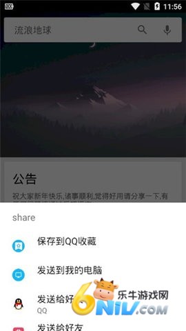 深度搜索软件
