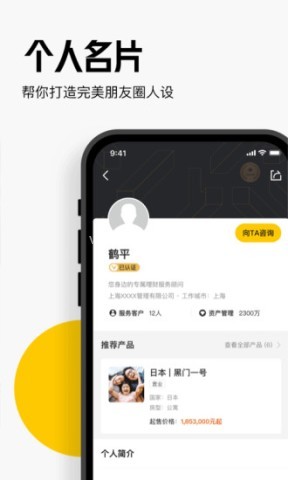 橄榄大师 第2张图